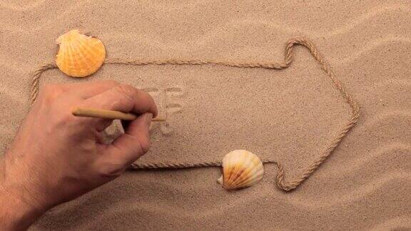 黑山的铭文是用手写在沙子上用绳子做成的指针