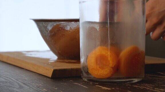把杏放在罐子里