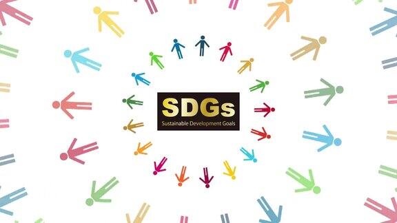 SDGs指定颜色人物图形旋转动画