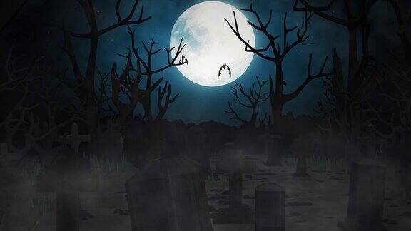 万圣节的背景与蝙蝠和南瓜坟墓在雾蒙蒙的夜晚幽灵与梦幻般的大月亮在天空中