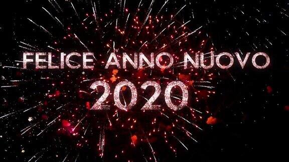 在漆黑的夜空中意大利语的问候文字闪烁着烟花祝你2020年新年快乐完美的新年庆祝排版设计-事件和节日概念4K