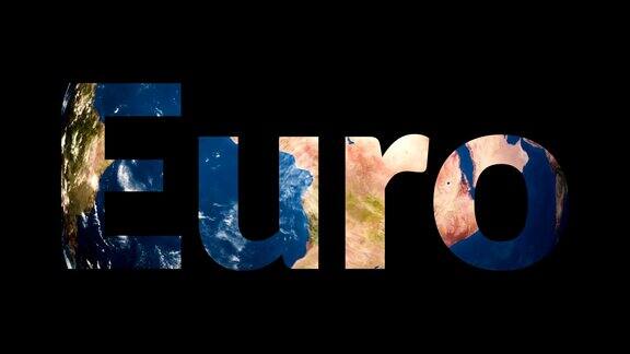 文本欧洲揭示旋转地球地球