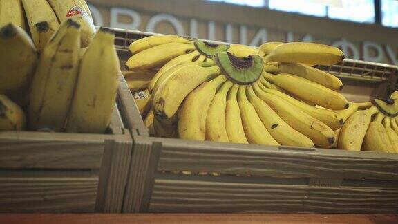 熟透的黄香蕉超市里有许多香蕉