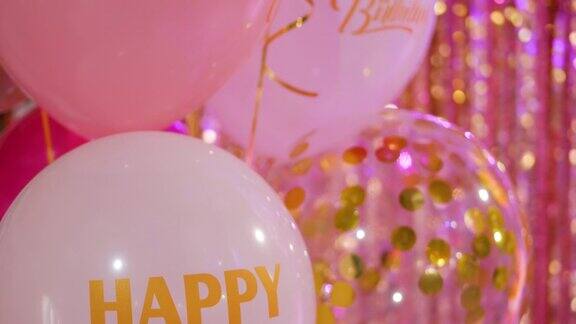 生日快乐气球节日庆祝活动