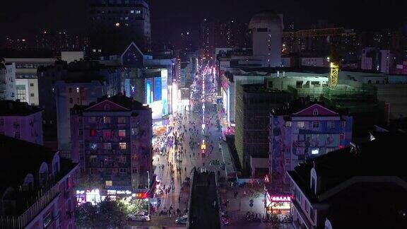 青岛城市夜间照明著名步行街航拍4k中国全景图