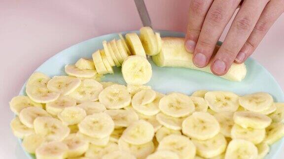 男人的手在切香蕉