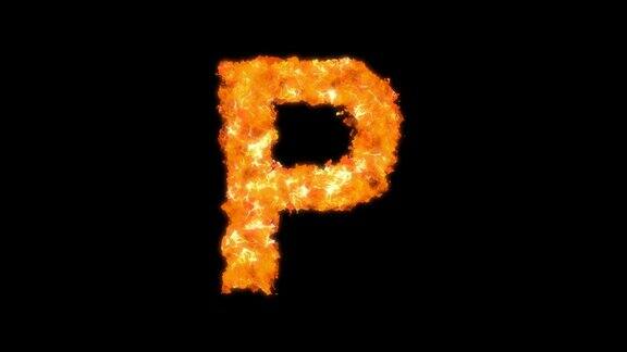 燃烧的字母P