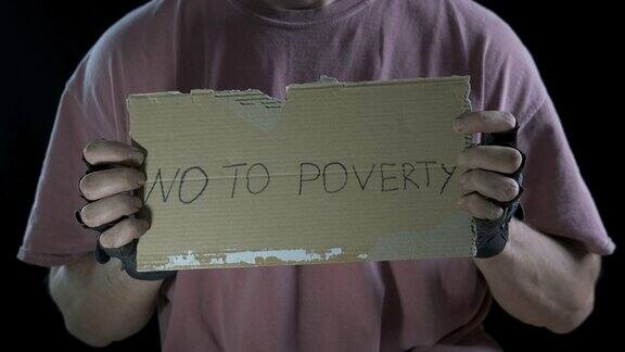 乞丐在贫困中