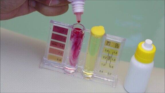 酸碱度氯和溴化物检测试剂盒第一阶段加入试剂