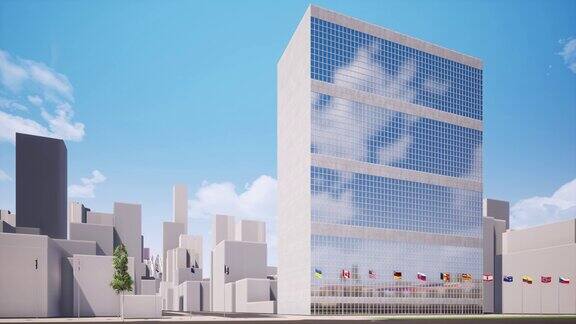 纽约联合国总部的无缝画面联合国、国际政府办公室回路动画曼哈顿的地标联合国大会大楼与成员国旗帜视频