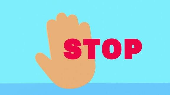 红色铭文STOP背景对应手势3D空间的简单动画