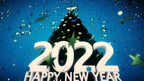 2022年新年概念与循环旋转圣诞树和飘落在蓝色背景彩纸
