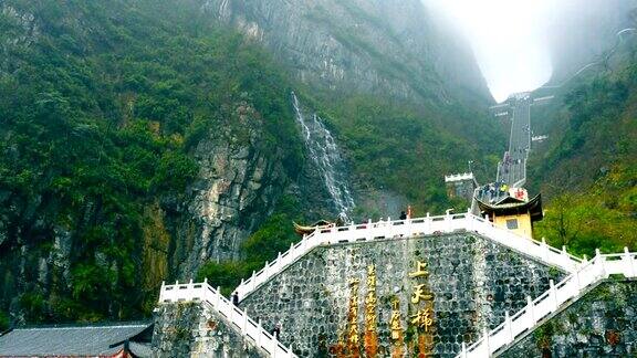 中国张家界天门山