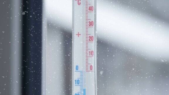 室内温度计显示爱沙尼亚的摄氏零下