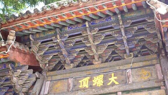 中国古代木结构的建筑细节
