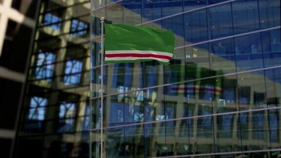 车臣共和国的国旗飘扬在摩天大楼上