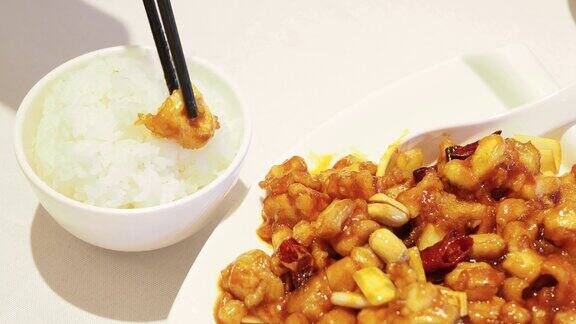 中国菜:宫保鸡丁