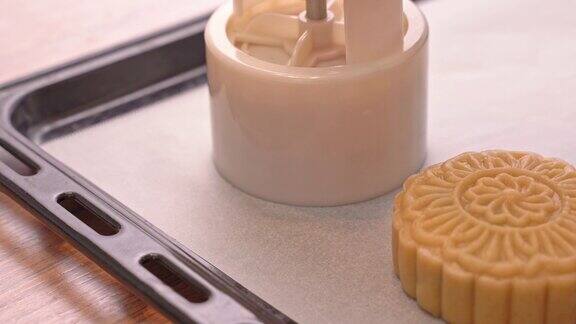 中秋月饼制作工艺在烤盘上成型月饼糕点的形状