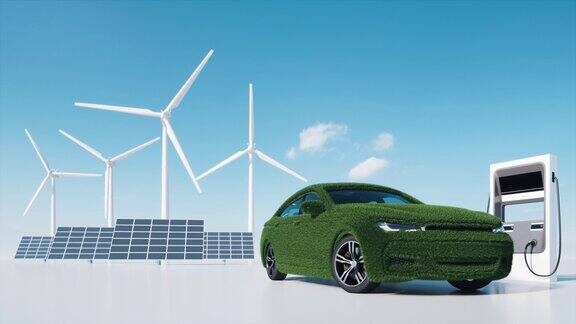 电动汽车充电站和风力涡轮机生态环保汽车
