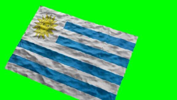 Uruguaian体育场国旗在绿色屏幕上挥手