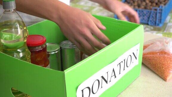 志愿者将食物放入捐款箱慈善救济工作