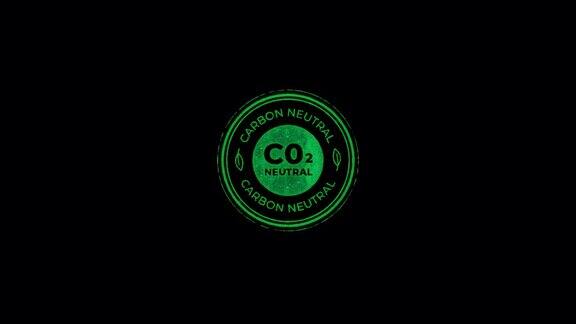 二氧化碳中性邮票3D动画生态环保减少碳排放