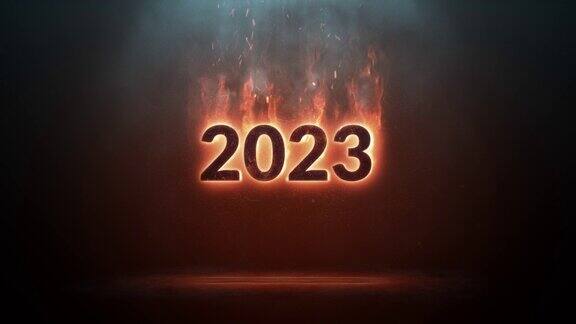 2023年的日期燃烧着强烈的火焰炽热的日期