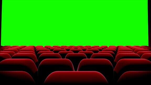 HD:红色窗帘和绿色屏幕影院开放