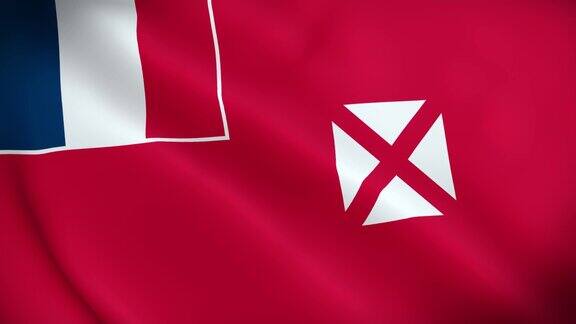 4K沃利斯和富图纳群岛国家动画标志沃利斯和富图纳群岛动画国旗沃利斯和富图纳群岛国旗飘扬沃利斯和富图纳群岛国旗动画