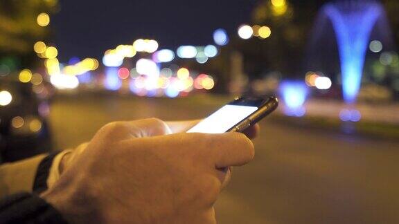 在街道上使用智能手机