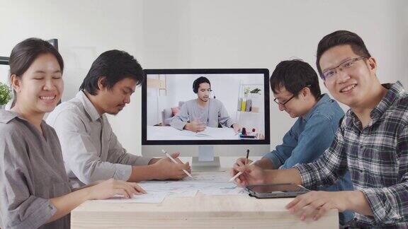 一群亚洲商务人士通过视频会议进行头脑风暴和讨论
