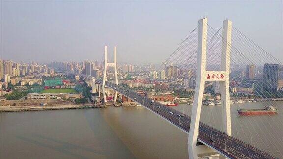 中国日上海市景交通卢浦大桥滨江航拍全景4k