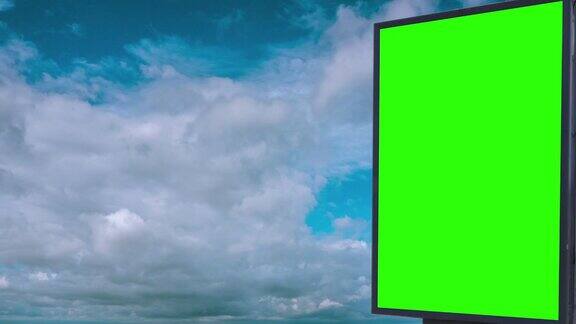 广告牌绿色屏幕上的天空背景