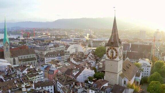 鸟瞰图苏黎世城市景观在瑞士