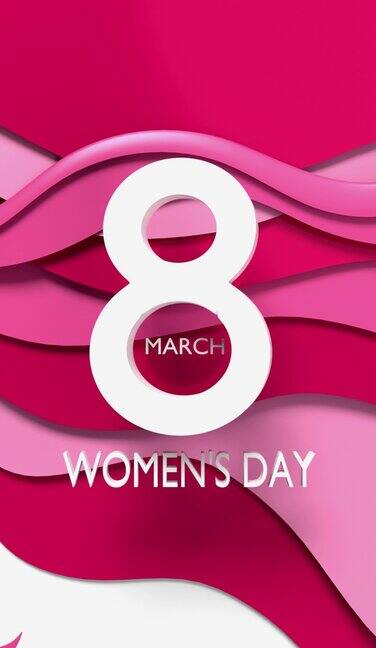 垂直循环8日3月8日妇女节文本和妇女剪影庆祝3月8日国际妇女节4K分辨率
