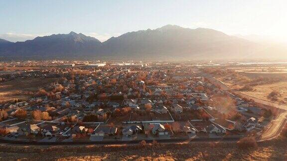 犹他州秋季住宅天线