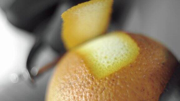用小刀削去橘子皮柑橘皮磨碎剥皮香橙皮喷油