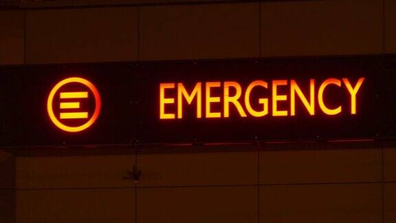 医院大楼夜间急诊科服务红色标志