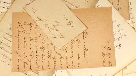 古董的信件