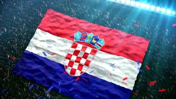 球场上的克罗地亚国旗