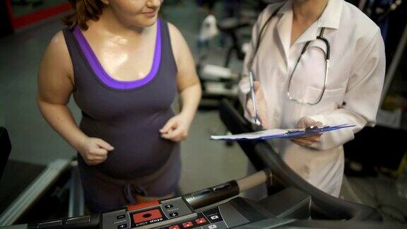 超重女士和营养医生计划健康饮食减肥