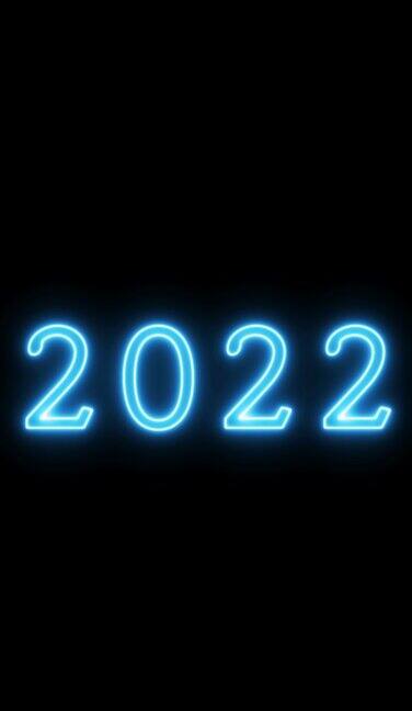 2022年垂直视频