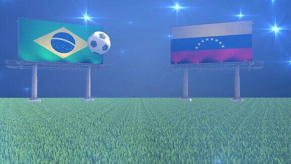 巴西对委内瑞拉