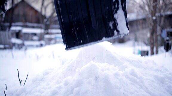 院子里下雪了用铲子铲雪