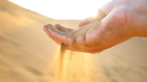 沙子从手中流出