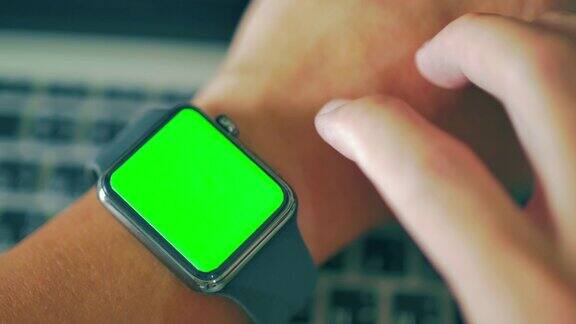 使用智能手表的特写绿色屏幕