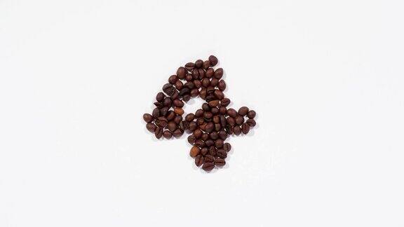 咖啡豆以数字的形式排列