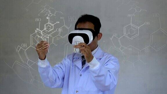 未来的医疗技术医生使用眼镜现实与增强现实技术进行分析