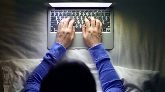 晚上躺在床上用键盘打字