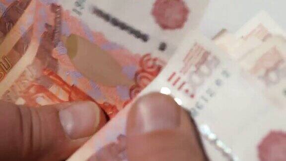 5000年俄罗斯卢布一叠钞票五千卢布